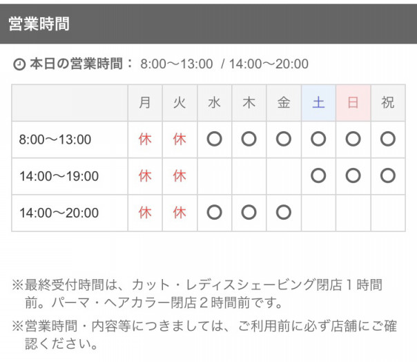 あけましておめでとうございます 旧年中は 大変お世話になりました 男性カット 女性顔そり 髪育サロン 碧南市のヘアサロンginza 公式