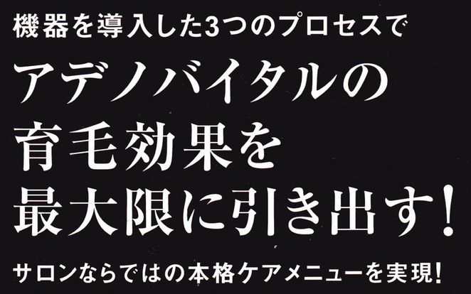 近所の理容店ならではの安全 安心で経済的な育毛メニュー Ad髪育プログラム 男性カット 女性顔そり 髪育サロン 碧南市のヘアサロンginza 公式