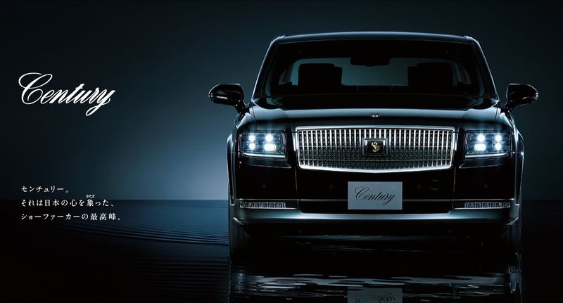 50センチュリー　新型車解説書 50センチュリー新型車解説書