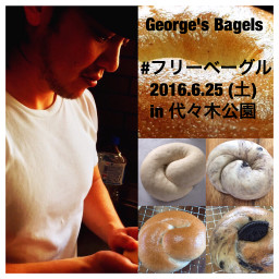 フリーベーグル ページ1 George S Bagels Blog