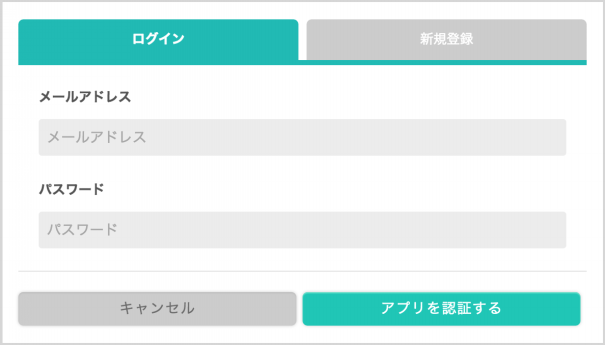 ネットショップを開設する Ameba Ownd Help