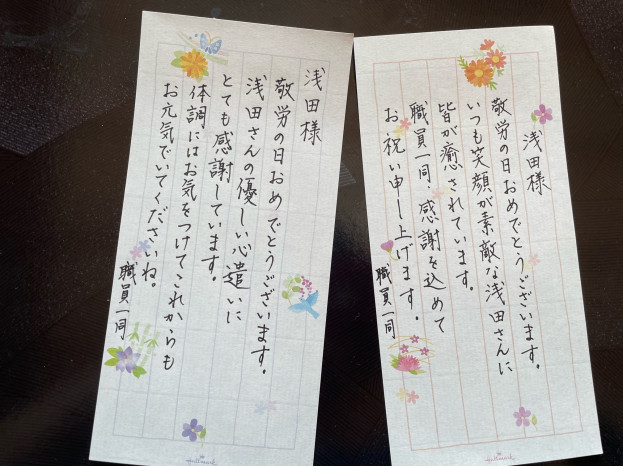 料金表 | 和の代筆屋さん 