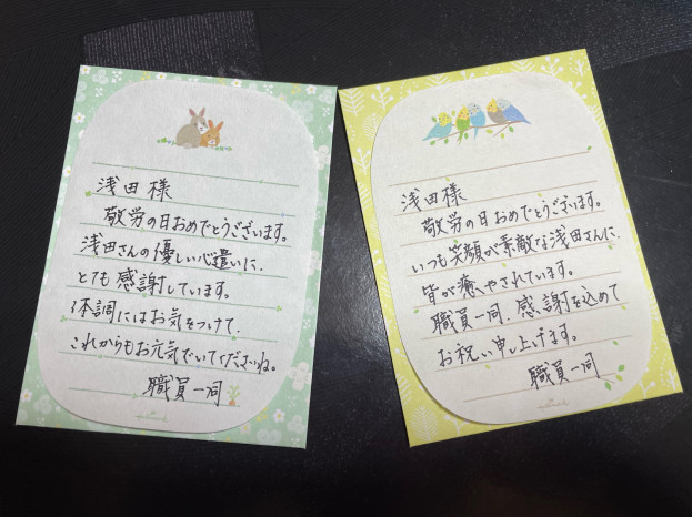 料金表 | 和の代筆屋さん 