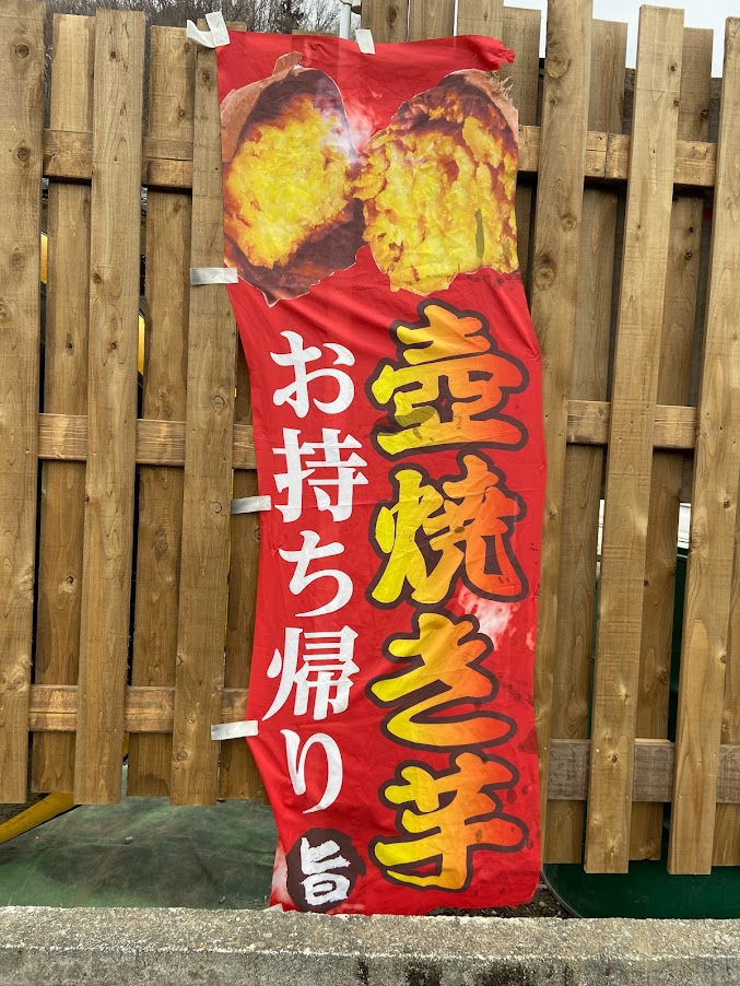 壺焼き芋 つぼ 素焼き鉢 テラコッタ 焼き芋 高さ63cm - 高知県のその他