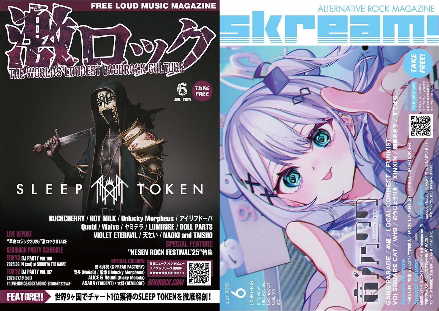 CODEK RECORDS界隈9枚セット DJHIKARUBLAST HEAD Yu Kurose – O(saka)a(cid)kidz (PSR 000) – 道 程 Dotei Records