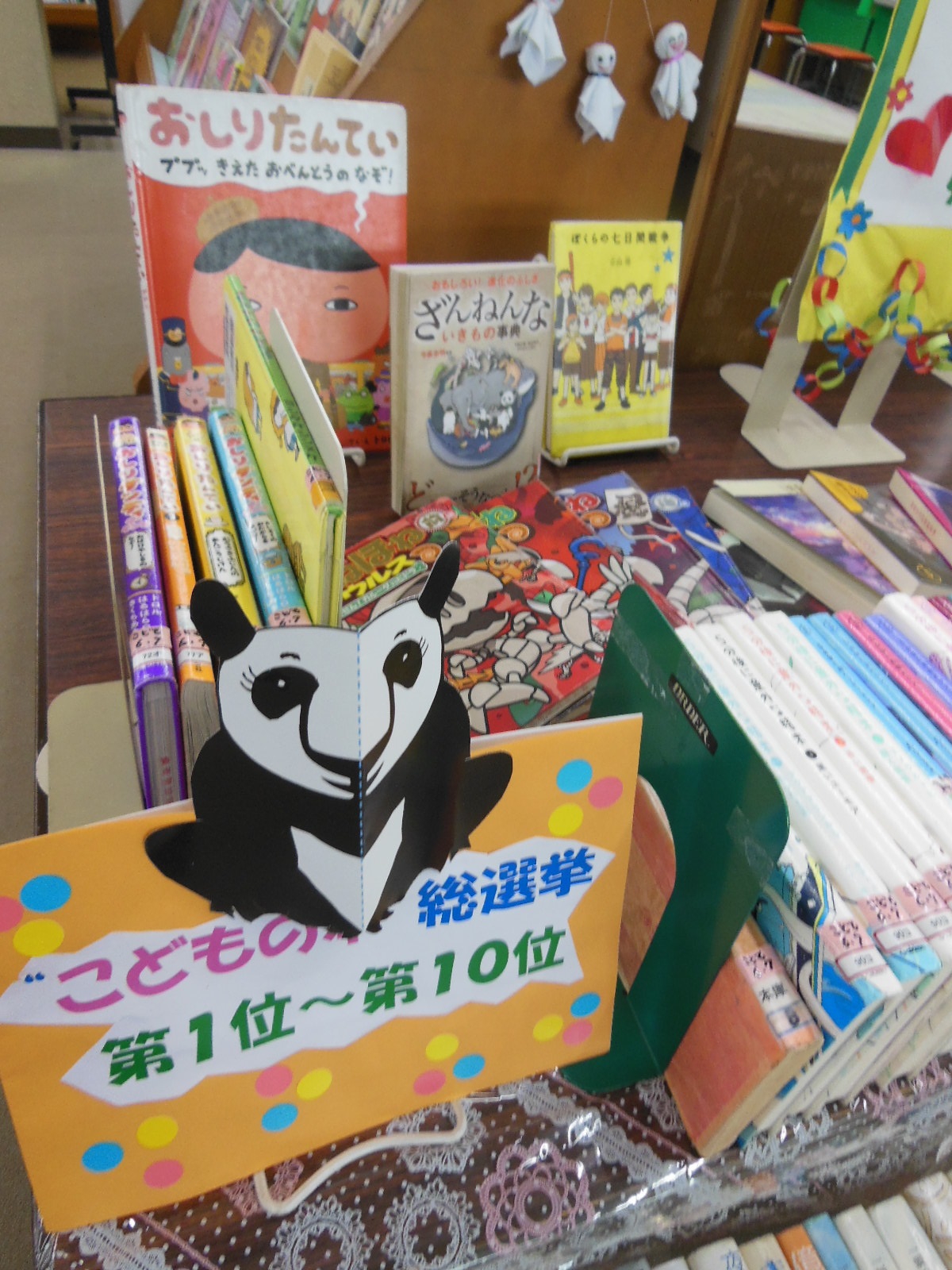 想念館さま　おまとめ専用ページです 寒川総合図書館 on X: 