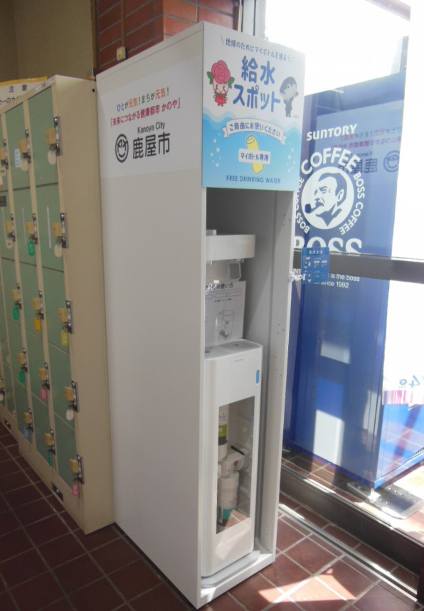 ウォーターサーバーが設置されました！】 | 鹿屋市立図書館