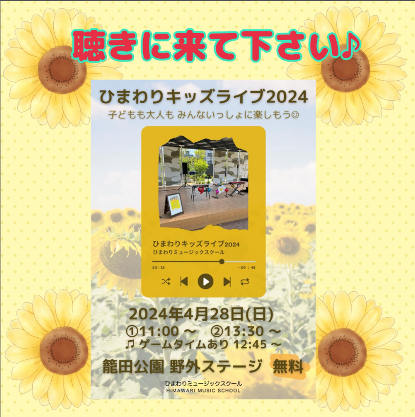 遊助 Zepp Tour 2024』 OFFICIAL GOODS 販売決定！ | 上地雄輔