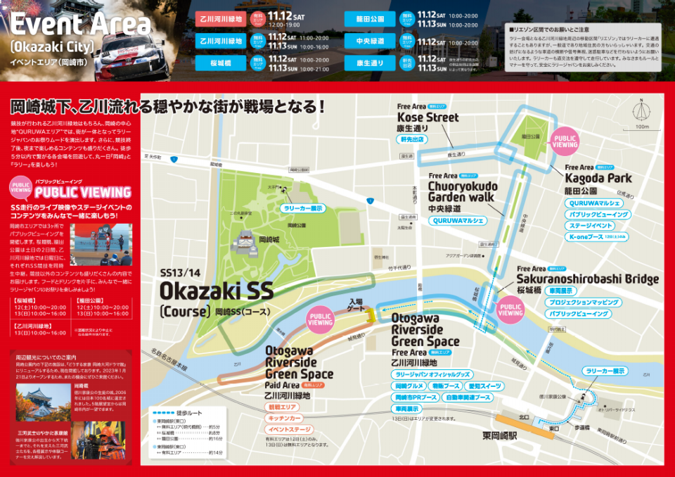 川崎市中原区】親子で多言語！国際交流！ヒッポファミリークラブ