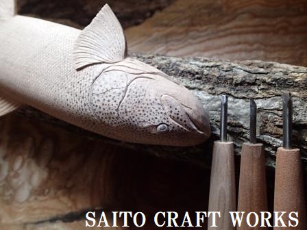 FISH CARVING | Saito craft works