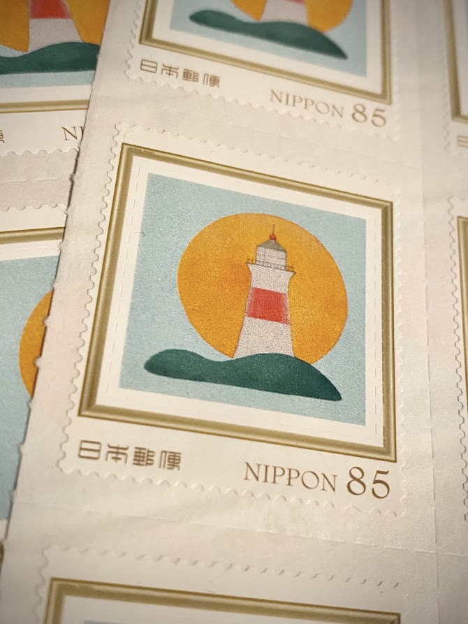 新料金（はがき用 85円）☆オリジナル切手☆できました！ | 星海堂