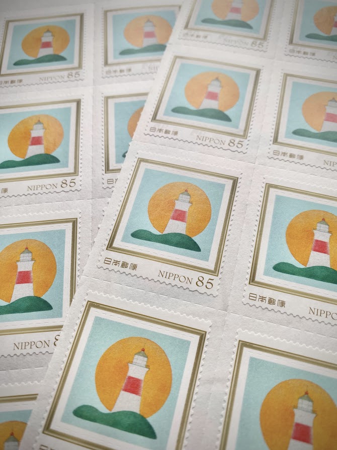 新料金（はがき用 85円）☆オリジナル切手☆できました！ | 星海堂