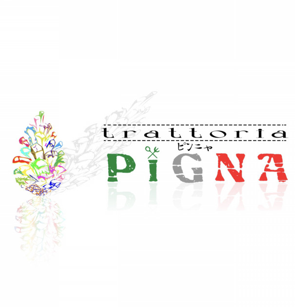 千葉県船橋市に新しくopenしたイタリアン大衆食堂 Trattoria Pigna 船橋