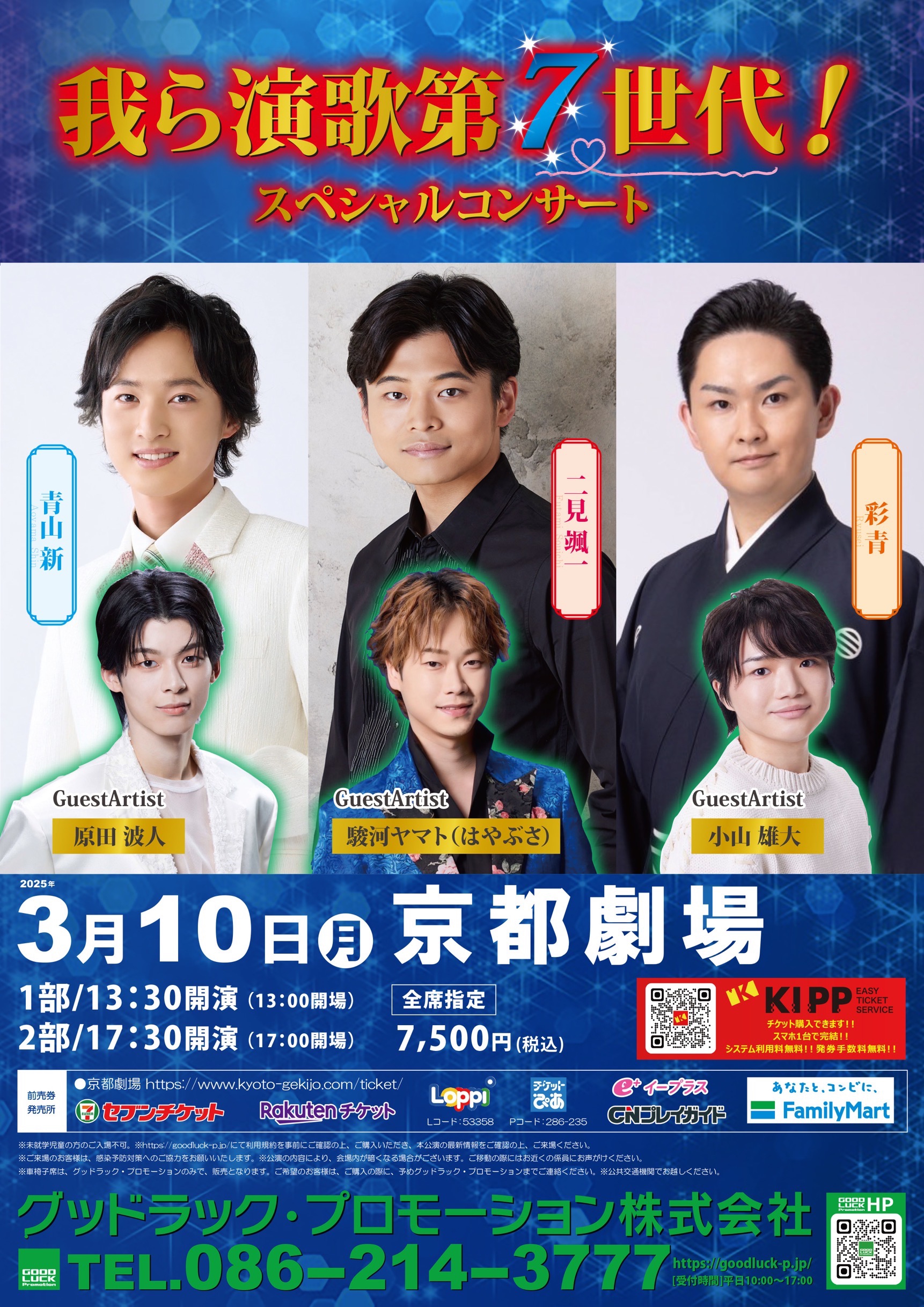 東京公演レアカ 5枚 Majide sekai kaecyau5 byoumae TVsize - YouTube