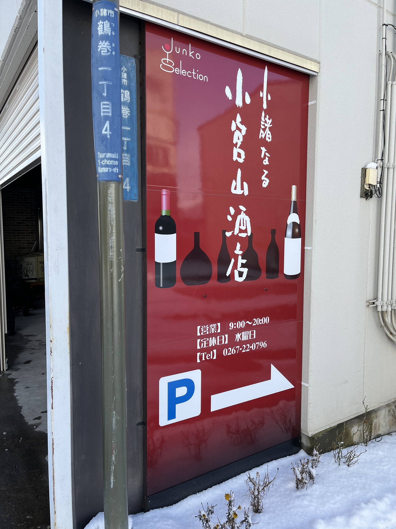 稀なワイン、テールドシエル/ピノノワール2020 | Wine Life