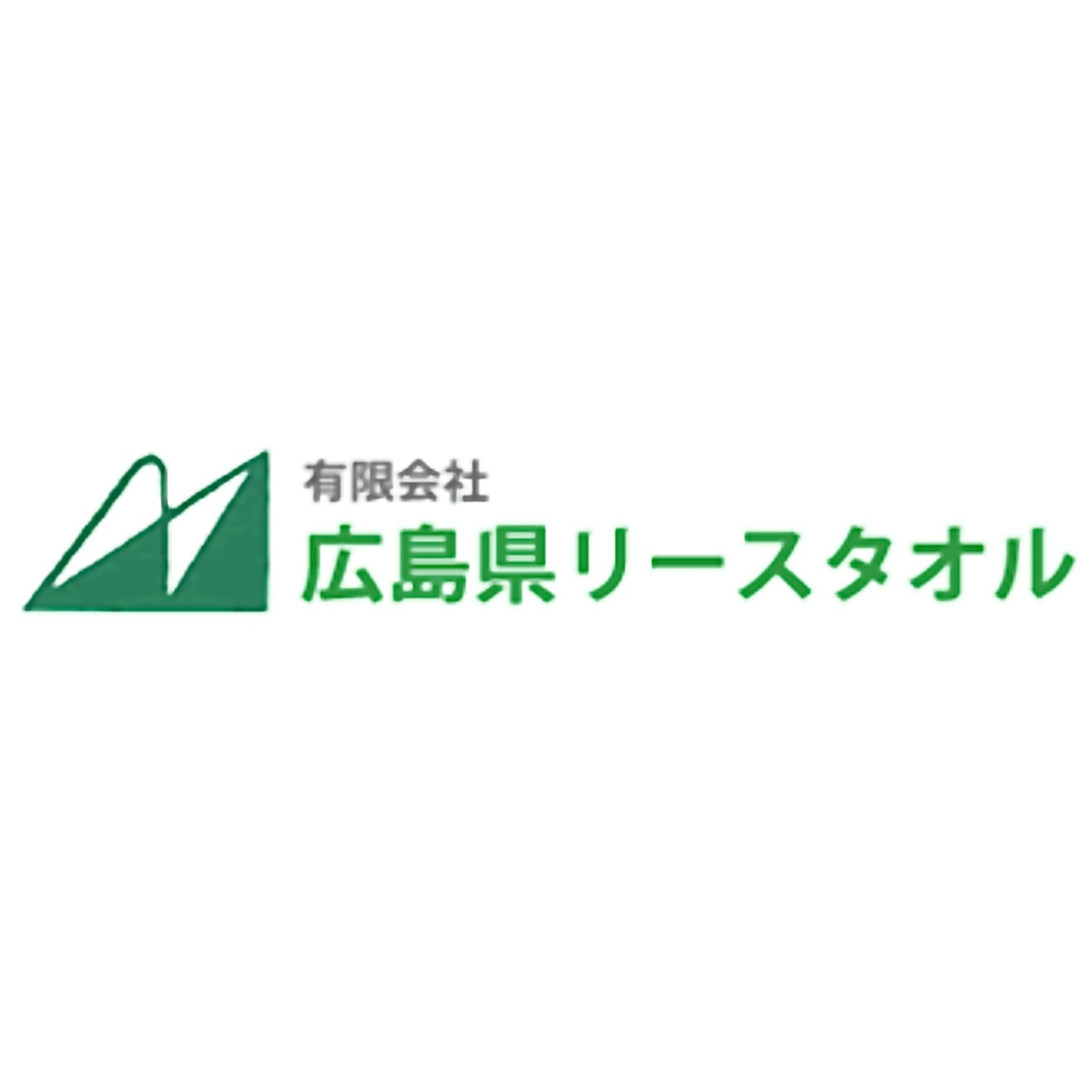 ストア 広島 県 リース タオル 評判