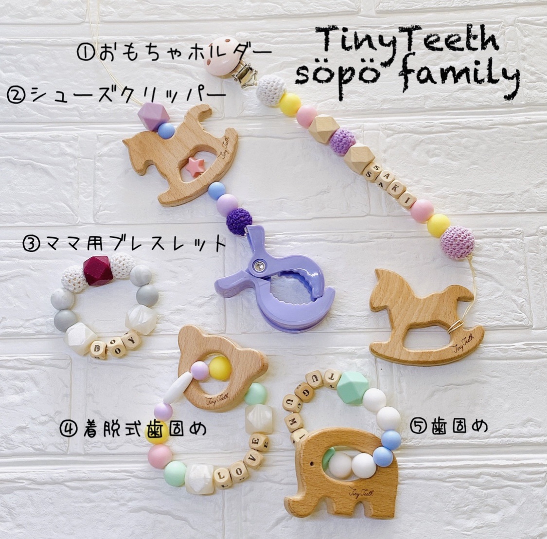 Tiny Teeth™️の歯固め 歯固めジュエリー 侘し