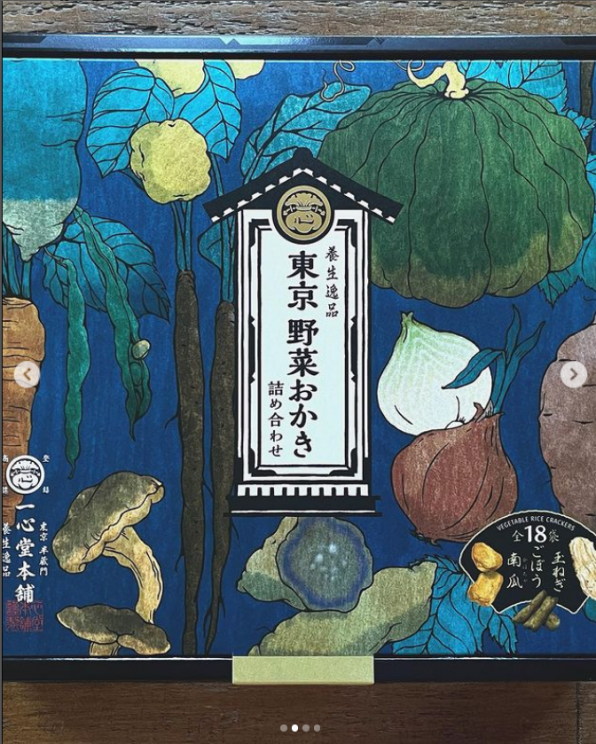 養生逸品】 | 星星峡