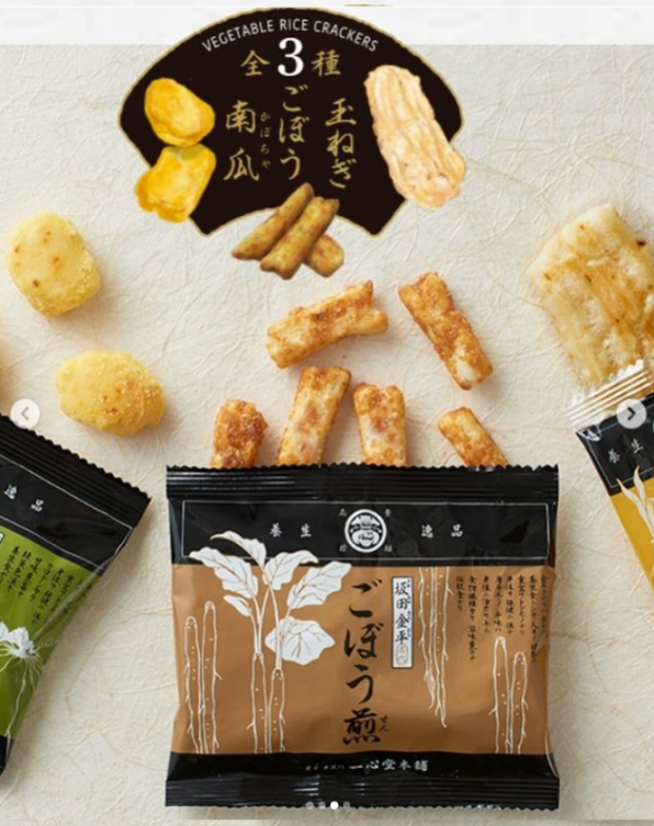 【未開封】一心堂本舗 養生逸品 東京野菜おかき 12袋入り 未開封】一心堂本舗 養生逸品 東京野菜おかき 12袋入り - メルカリ