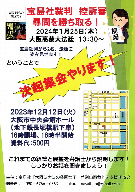 WO26-098 東進 大学入学共通テスト対策 数学I・A 実力完成 Part1/2 テキスト通年セット 計2冊 志田晶 17m0B - 学習参考書