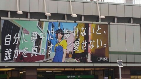 自分に夢中になれないとだれかを真っすぐに愛せない El Camino 自分に夢中になれないとだれかを真っすぐに愛せない El Camino
