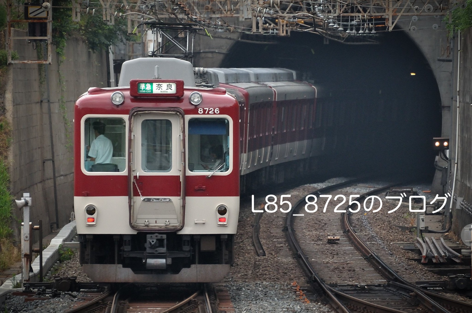 L85_8725のブログ