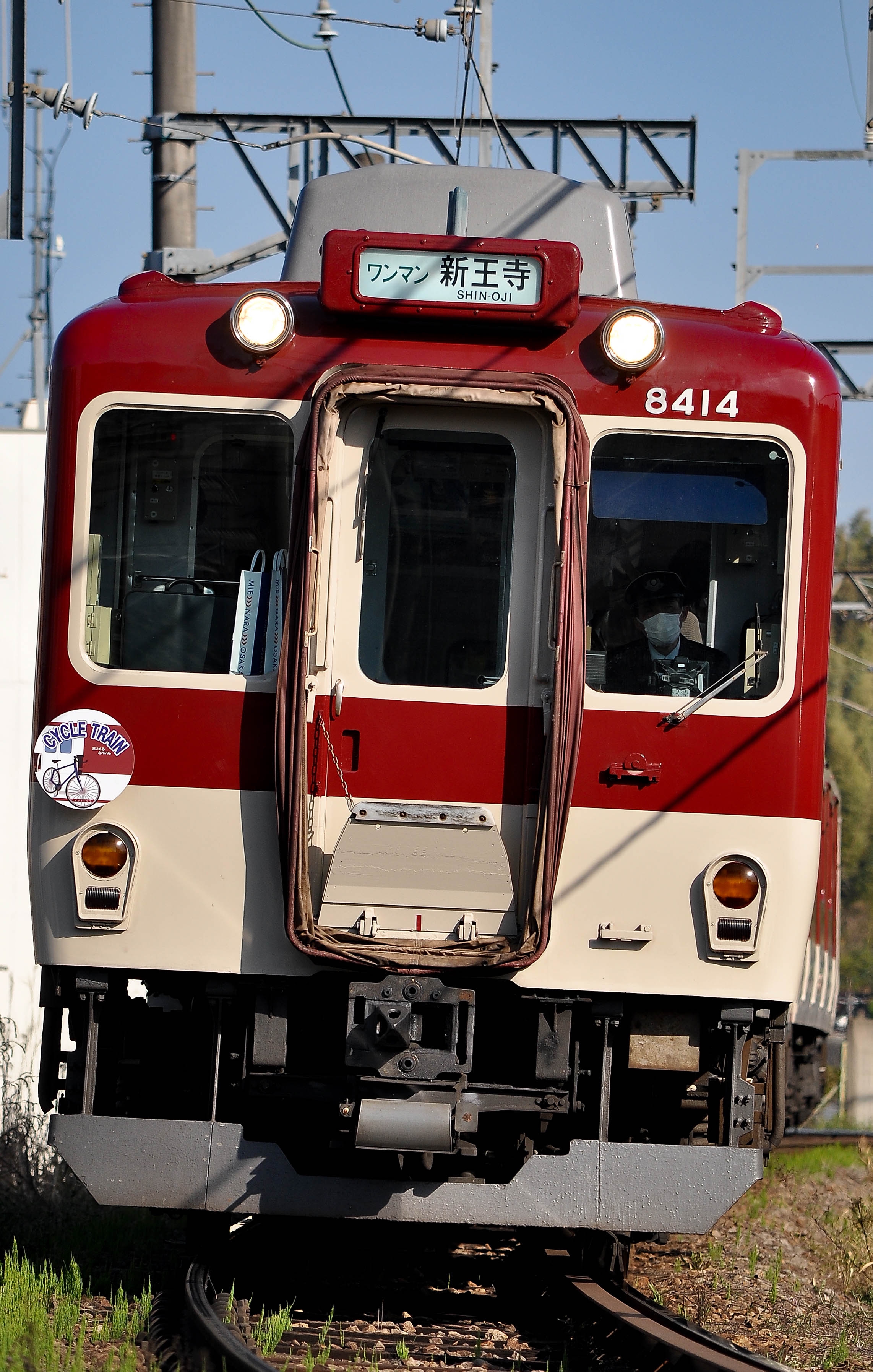 再生産】(N) A3468 近鉄8400系 田原本線・現行 空気バネ台車 3両