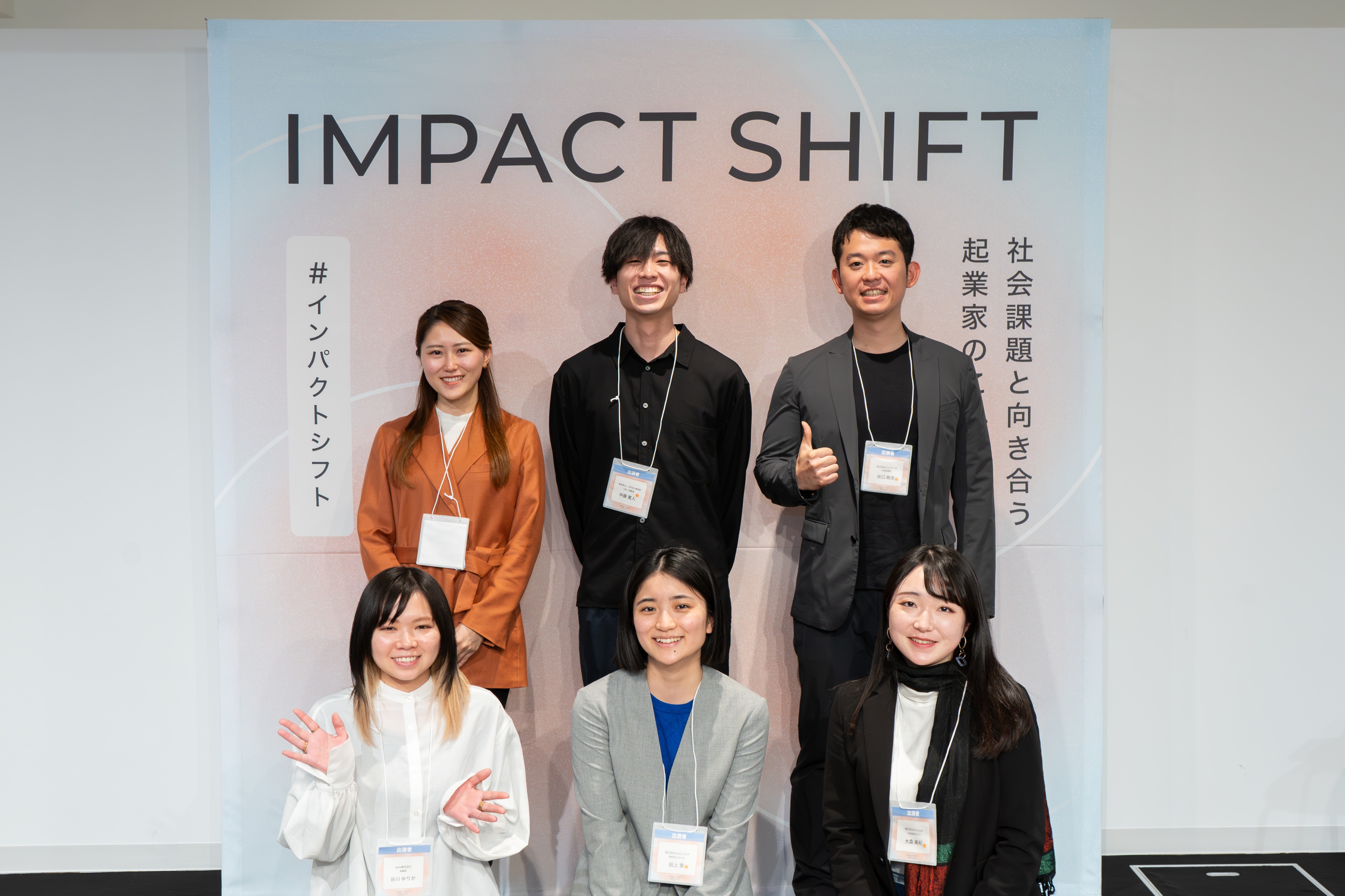 インボイス対応 起業家プレミアムセミナー YOSHIHISA OZASA 固