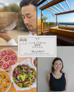シンギングボウル 販売 : ページ1 | Himalayan Singing Bowl
