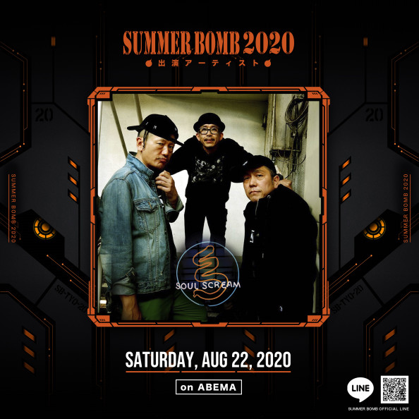 Line Up Summer Bomb 2020