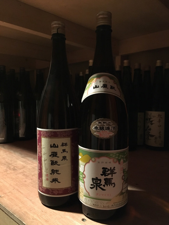 そろそろ、お燗が恋しいね☆「群馬泉 山廃本醸造」＆「山廃酛純米」！！ | 富屋酒店～nagoya～