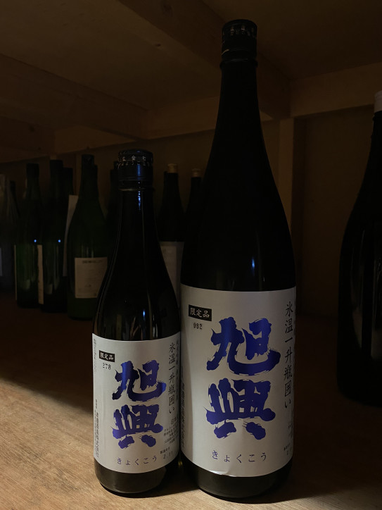 意味 入荷