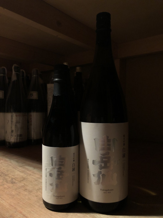 スピーディー＆スマートな味わいをゼヒ！！「白岳仙 純米吟醸 ＜白練～SHIRONERI～＞」入荷！！ | 富屋酒店～nagoya～