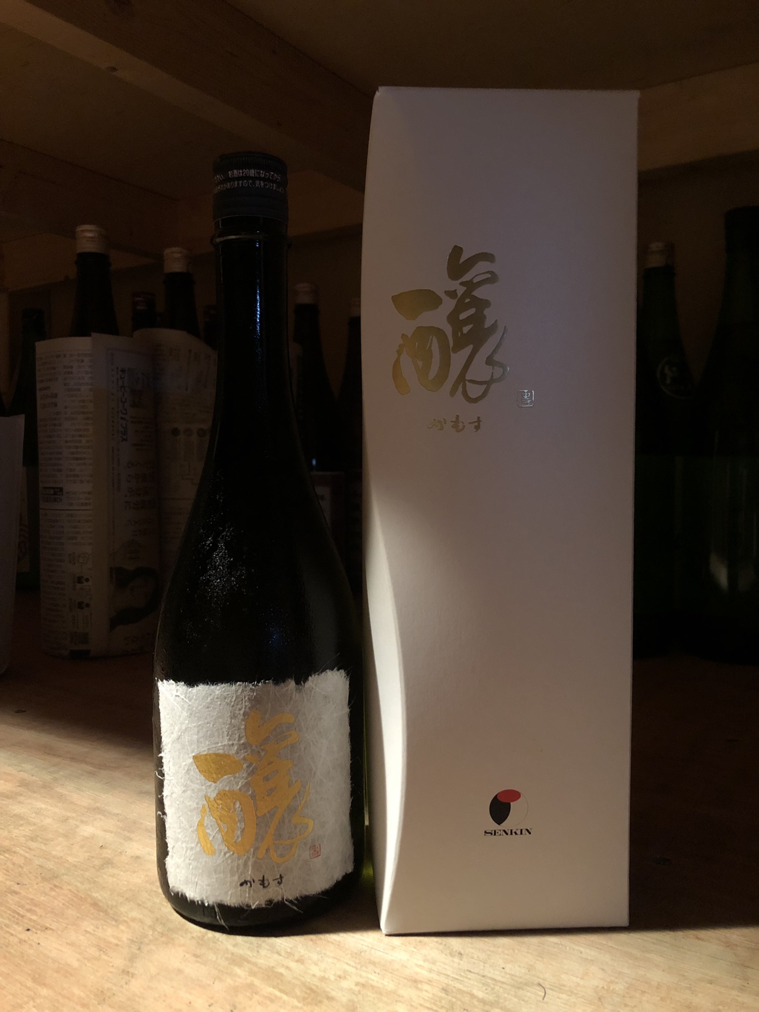 飲料・酒 仙禽 醸2023 | tureserva.com.co