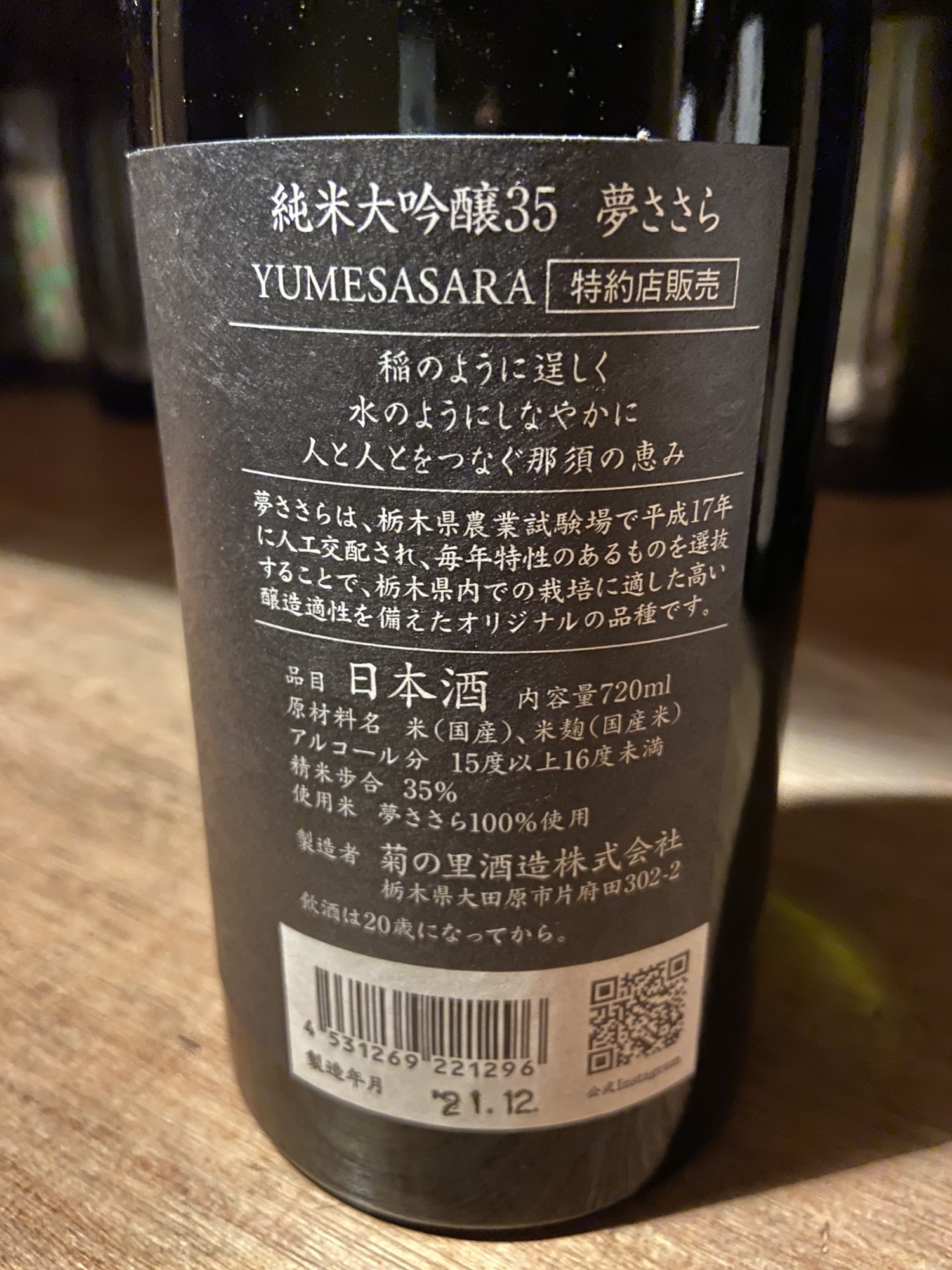 日本でも代理店などで販売 日本酒 司牡丹 花 純米 1.8L 1800ml x 6本 ケース販売 司牡丹酒造 高知県  :10000055x06:リカータイム ヤフー店 - 通販 - Yahoo!ショッピング 超高品質販売中 -buriburi.hu