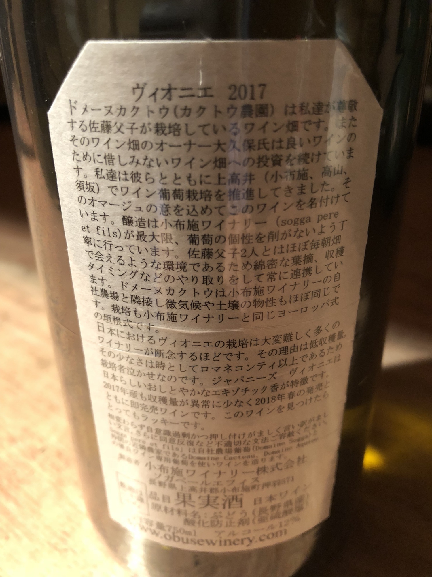 春の風と共に、一気に降臨っ!!「<ドメイヌソガ>&<ソガ 春の風と共に、一気に降臨っ!!「<ドメイヌソガ>&<ソガ