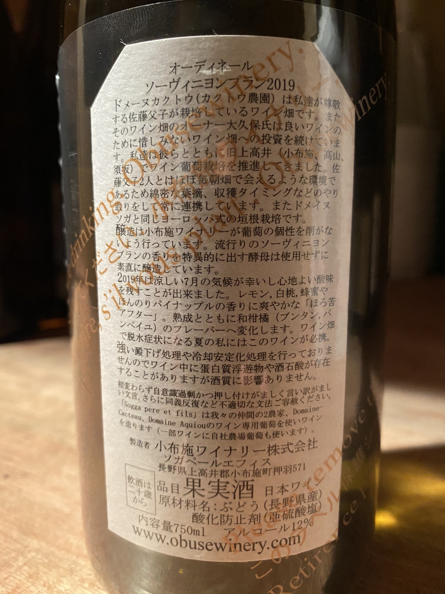 インドア飲みも、これなら満足☆「ソガ ペールエフィス シリーズ」各種