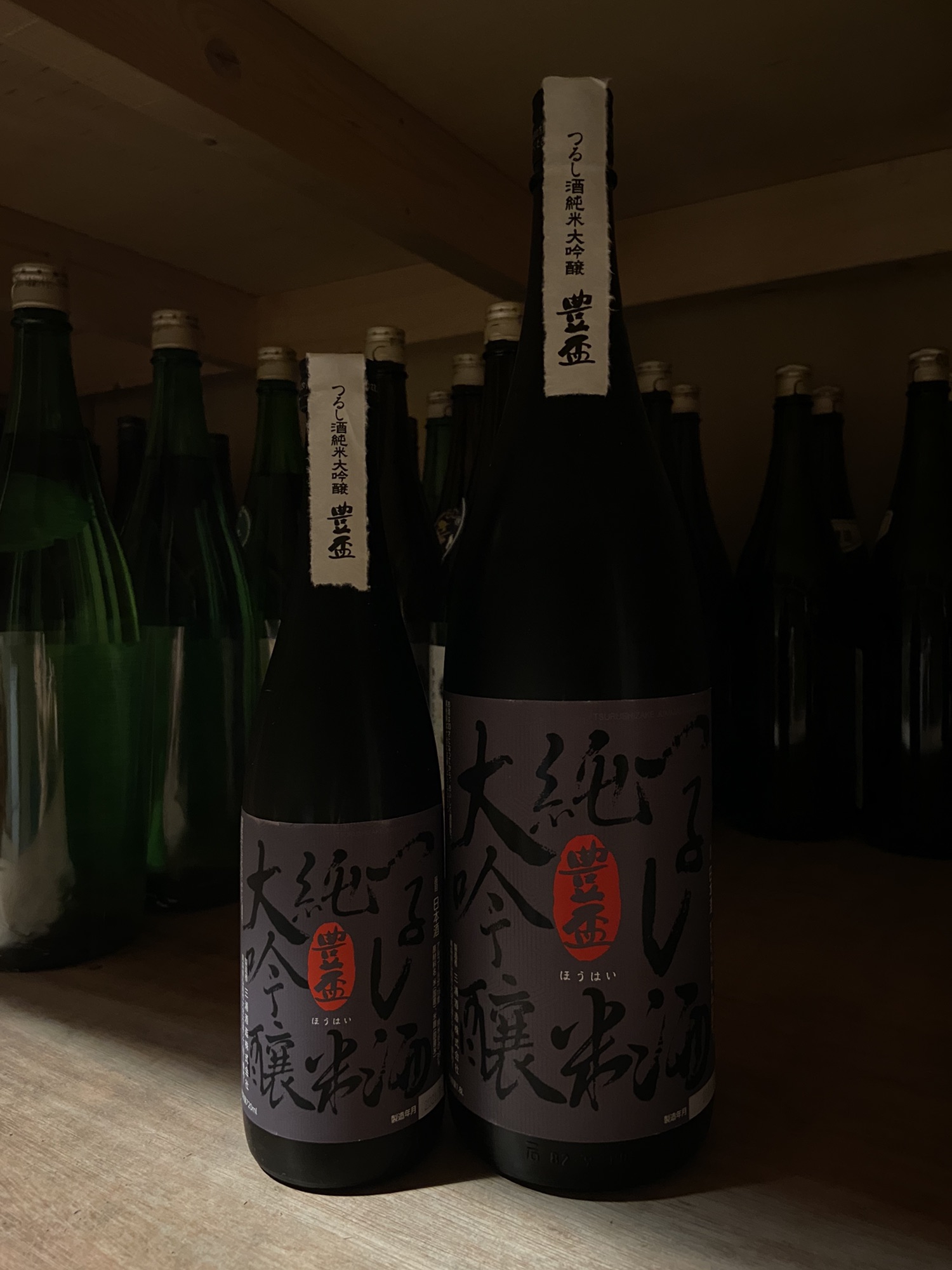 豊盃 純米大吟醸 桐箱入り - 日本酒