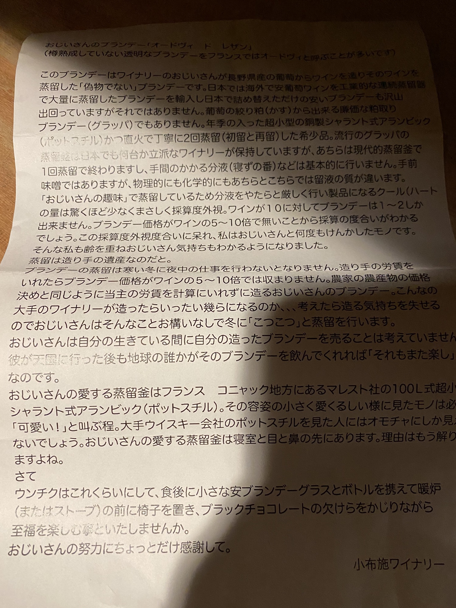 曽我さんからのサプライズな！ちょっぴり早いクリスマスプレゼント