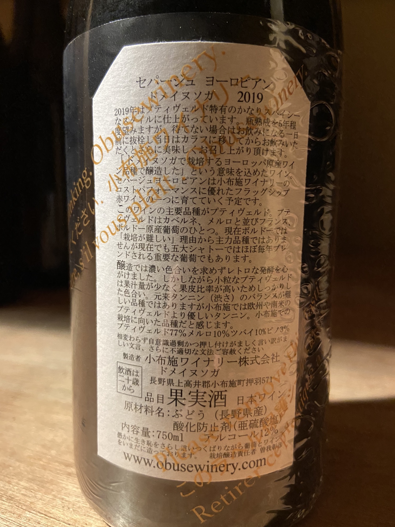 さりげなく。素晴らしき作品を味わえたなら。。。「＜ソガ・ペール・エ