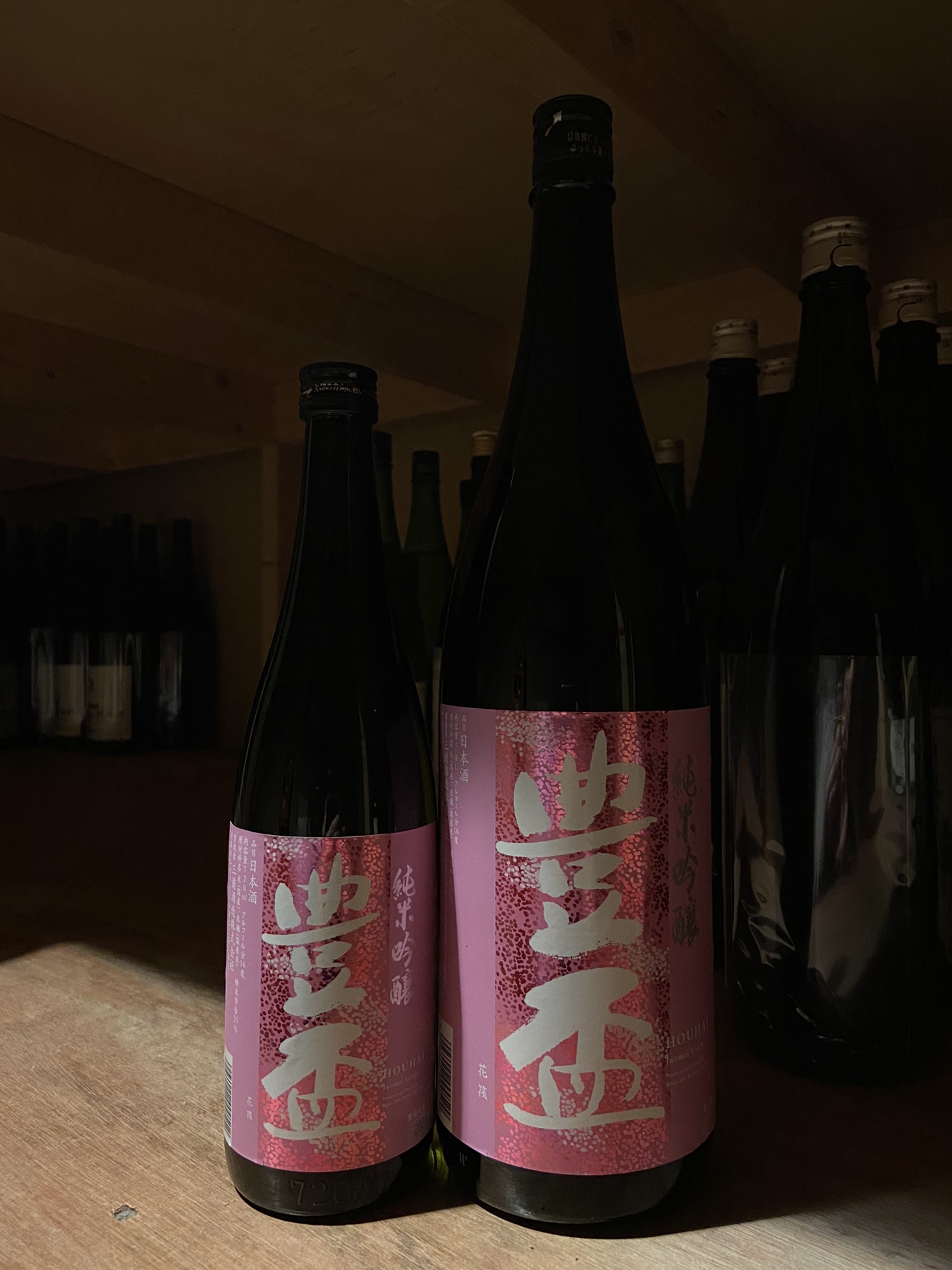 豊盃 花筏 純米吟醸 弘前の地酒通販 日本酒ショップくるみや