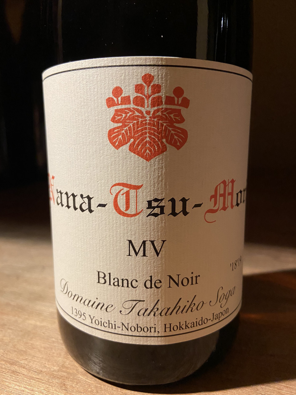 日本が誇るピノノワールのポテンシャル。感動は、然るべく時間軸  