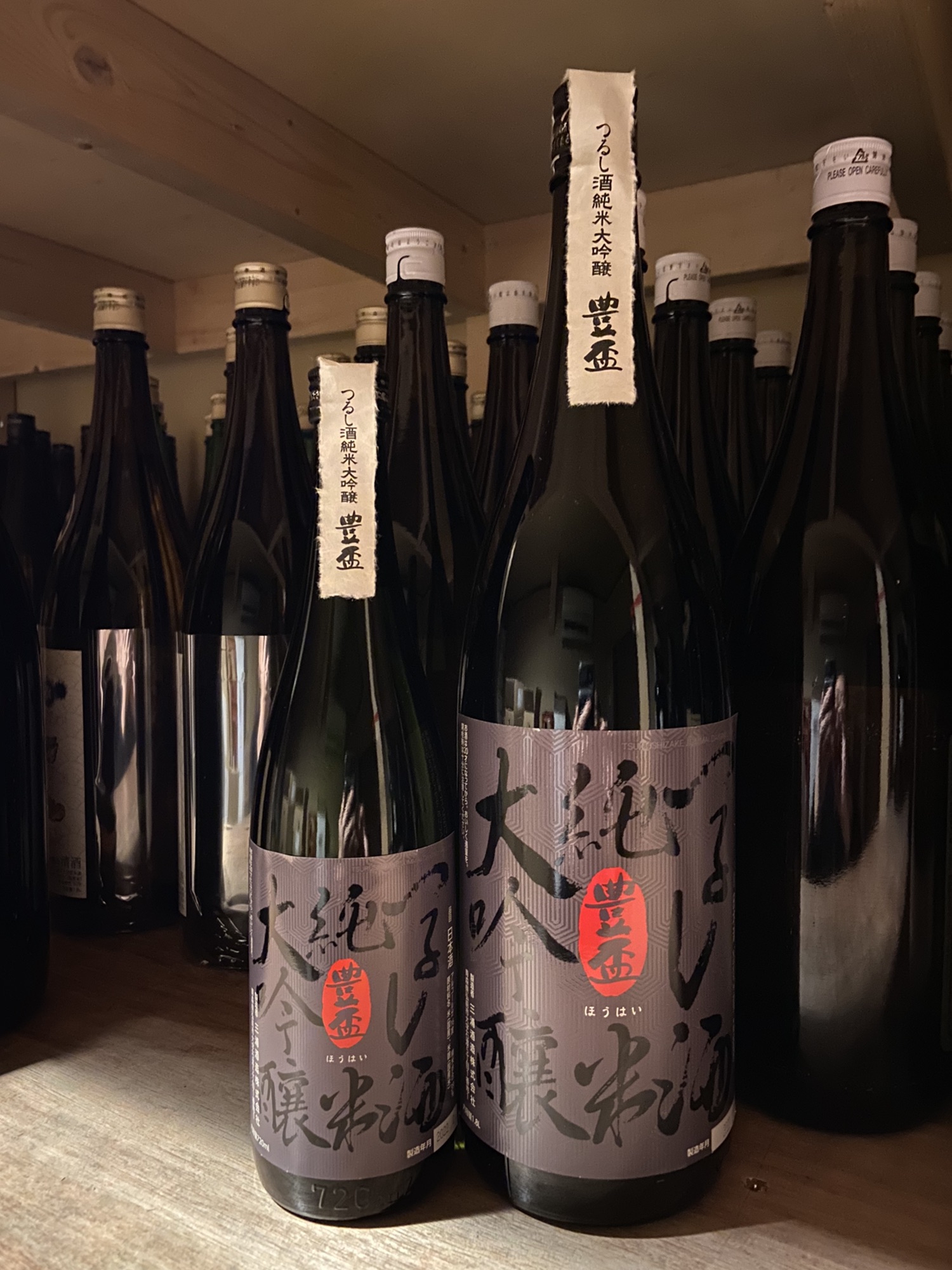 つるし酒 純米大吟醸 豊盃 1800ml - 通販 - hanackenovinky.cz