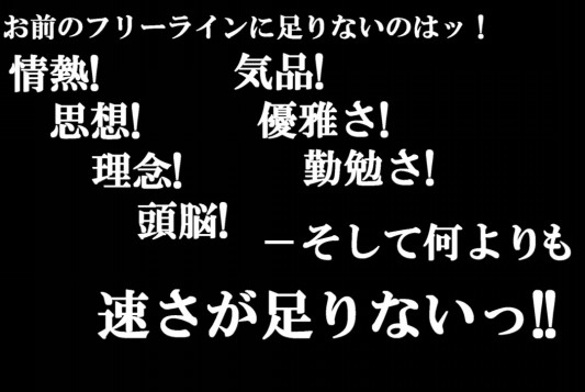 僕のこだわり Takao S Ownd