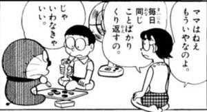 勉強しなさい は逆効果 Takao S Ownd