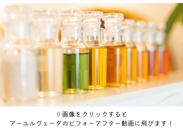 MENU | HA・LEA Holistic Spa