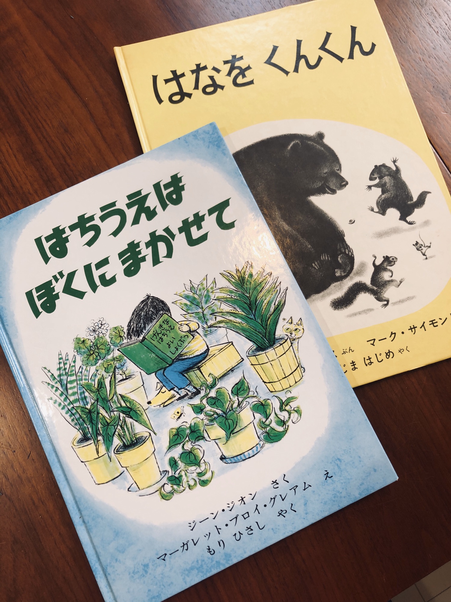 絵本 Book Cafe Nishi Tei