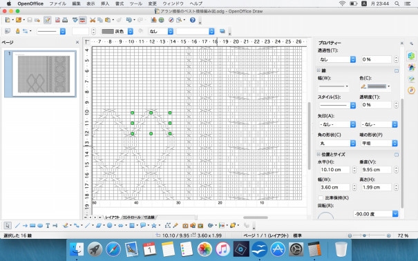 フリーソフトのopenofficeで 編み図を作成しています Knit Snow Winterforest