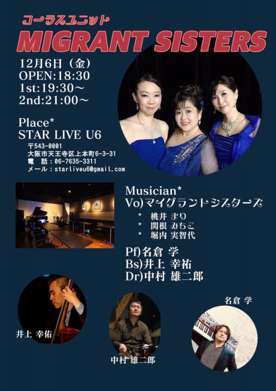 12 6 金 大阪 Star Live U6 Mari Momo I 桃井まりweb 12 6 金 大阪 Star Live U6 Mari Momo I 桃井まりweb