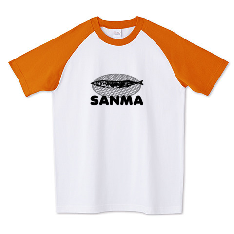 サンマtシャツ17一匹バージョン英語 デザインｔシャツ通販 きりたんぽ 秋田市